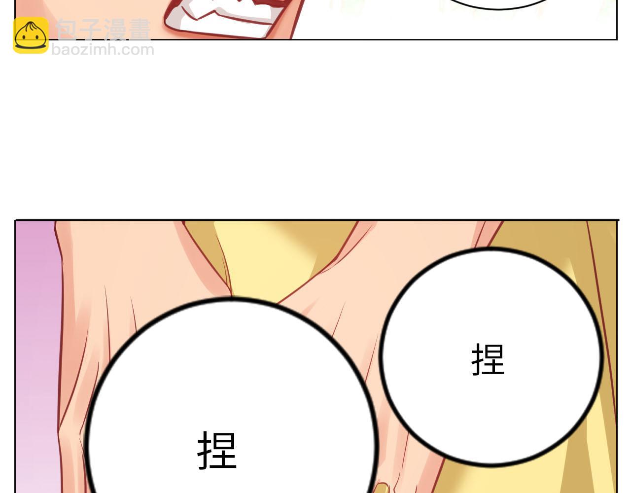 《男生宿舍303【快】》点击解救狮子！ 第37页