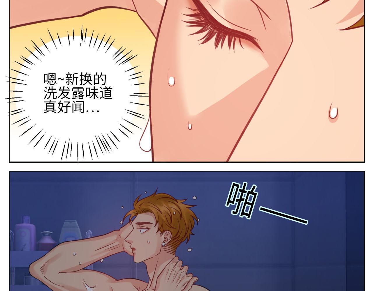 《男生宿舍303【快】》点击解救狮子！ 第6页