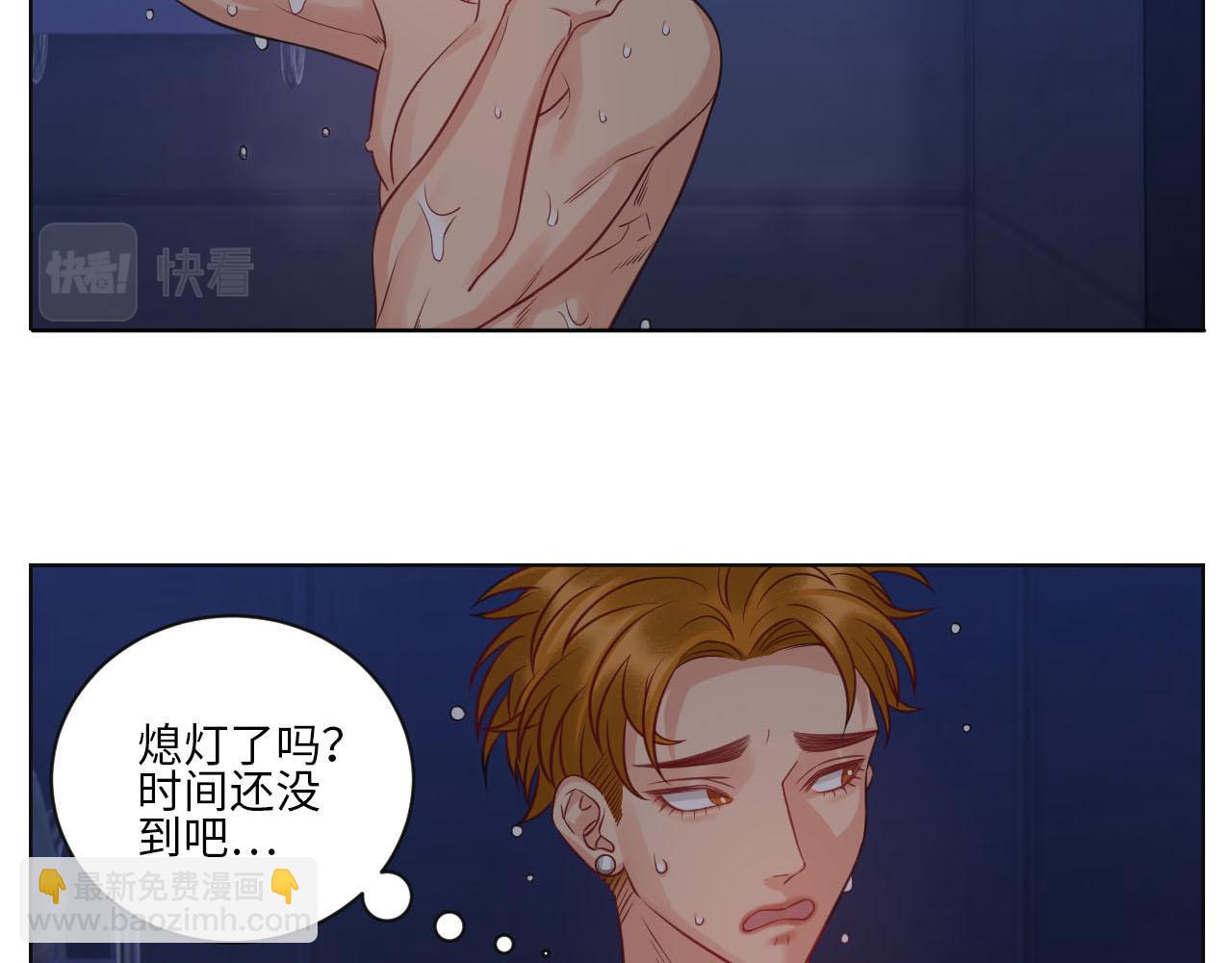 《男生宿舍303【快】》点击解救狮子！ 第7页