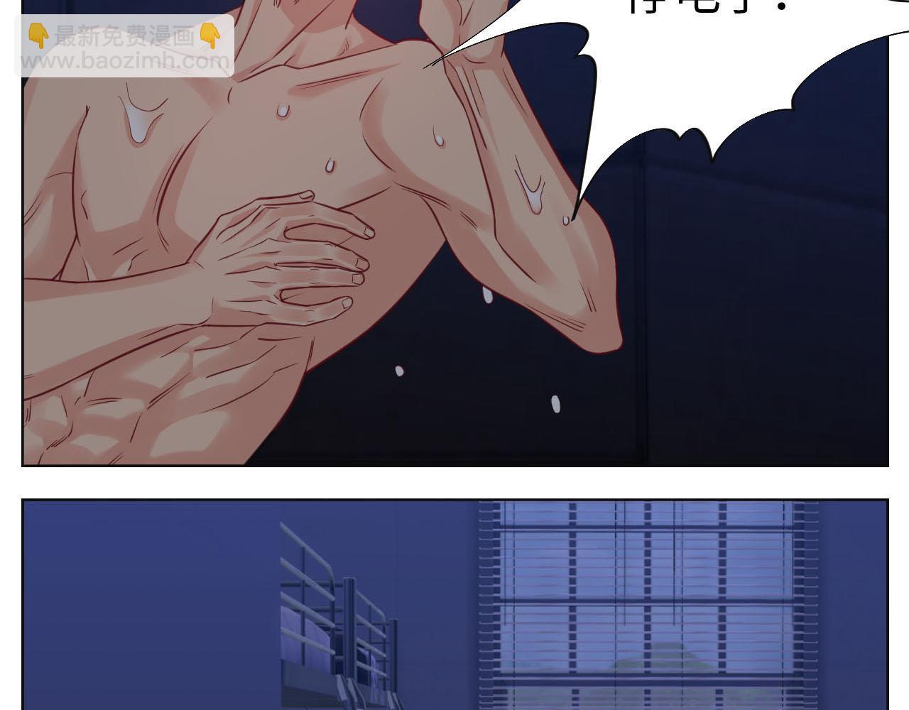 《男生宿舍303【快】》点击解救狮子！ 第9页