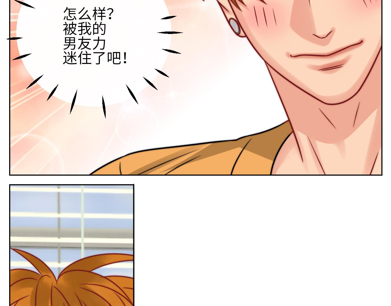 《男生宿舍303【快】》狮子喜欢游乐园 第13页
