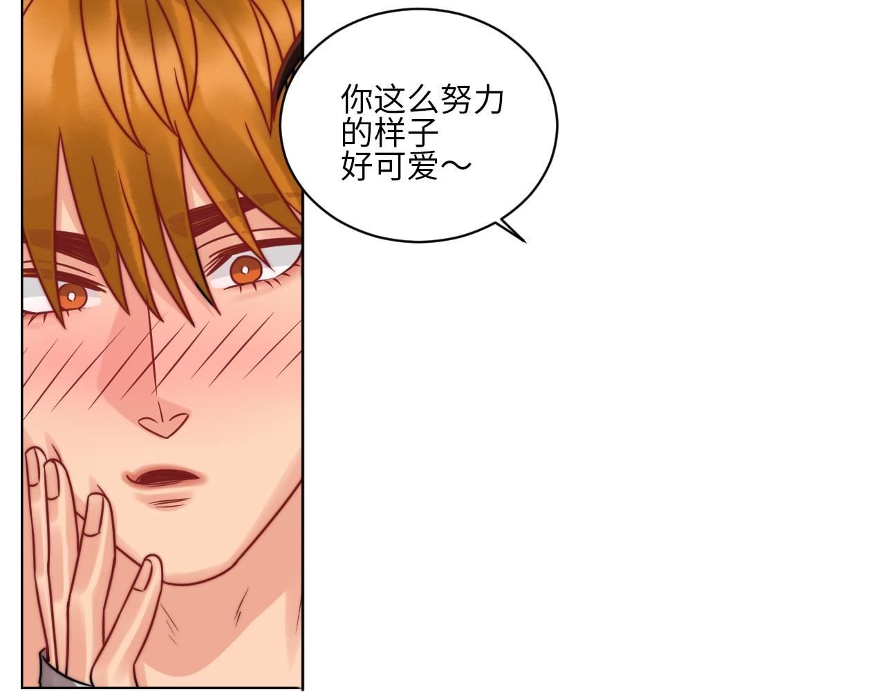 《男生宿舍303【快】》狮子喜欢游乐园 第14页