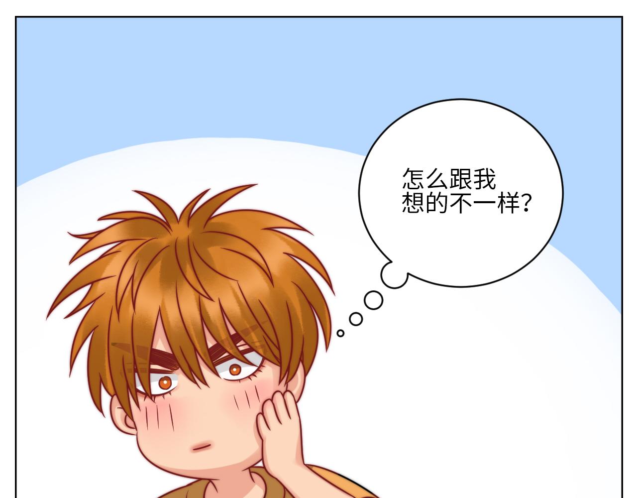 《男生宿舍303【快】》狮子喜欢游乐园 第15页