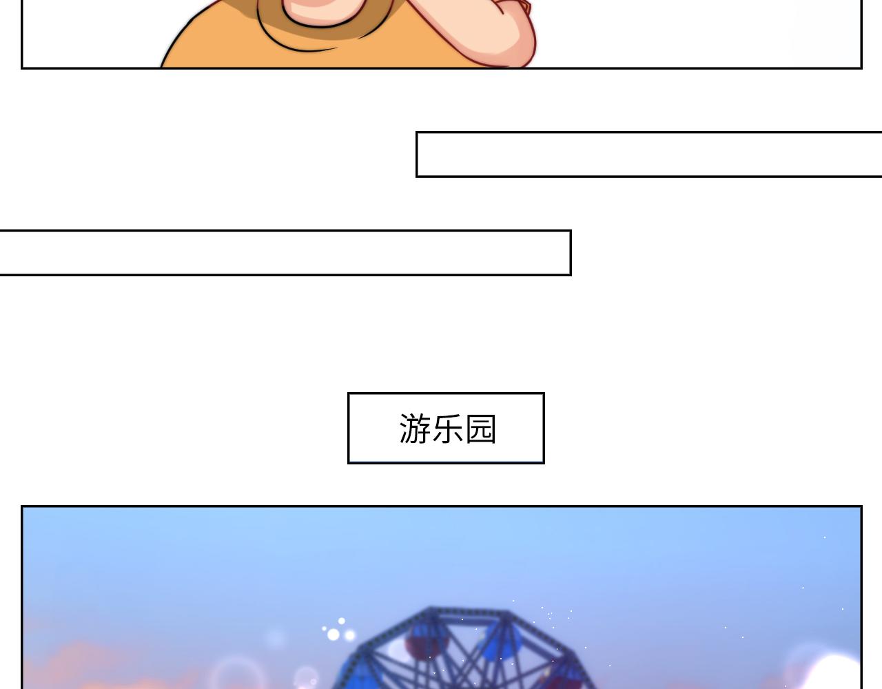 《男生宿舍303【快】》狮子喜欢游乐园 第16页