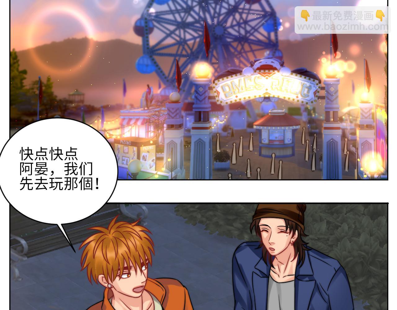 《男生宿舍303【快】》狮子喜欢游乐园 第17页