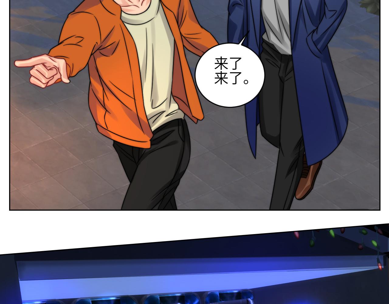 《男生宿舍303【快】》狮子喜欢游乐园 第18页