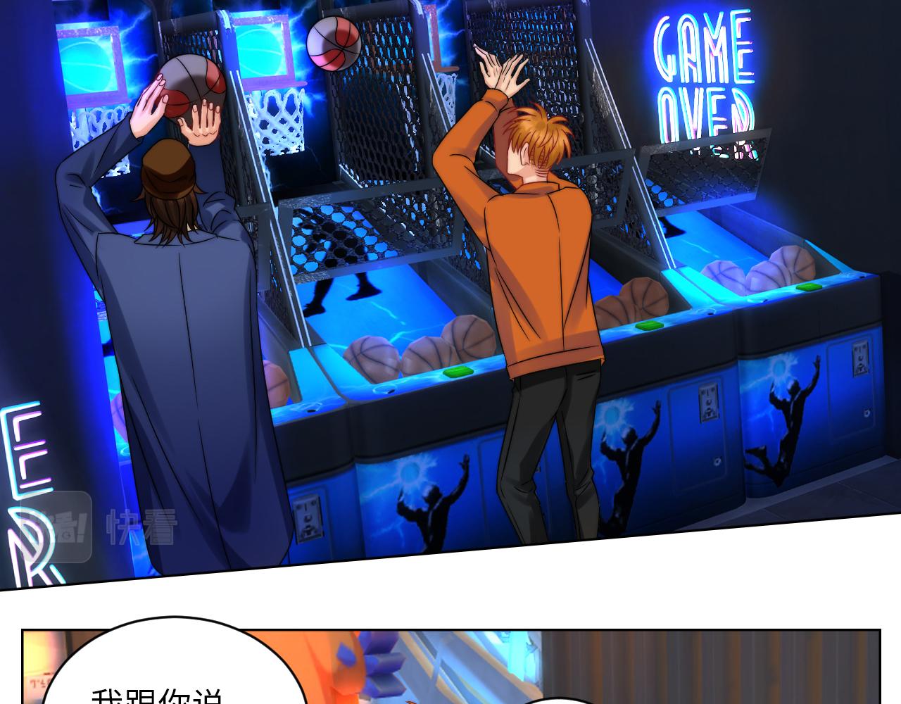 《男生宿舍303【快】》狮子喜欢游乐园 第19页