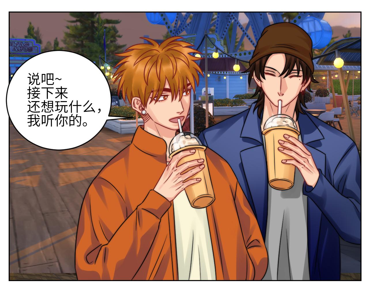 《男生宿舍303【快】》狮子喜欢游乐园 第22页