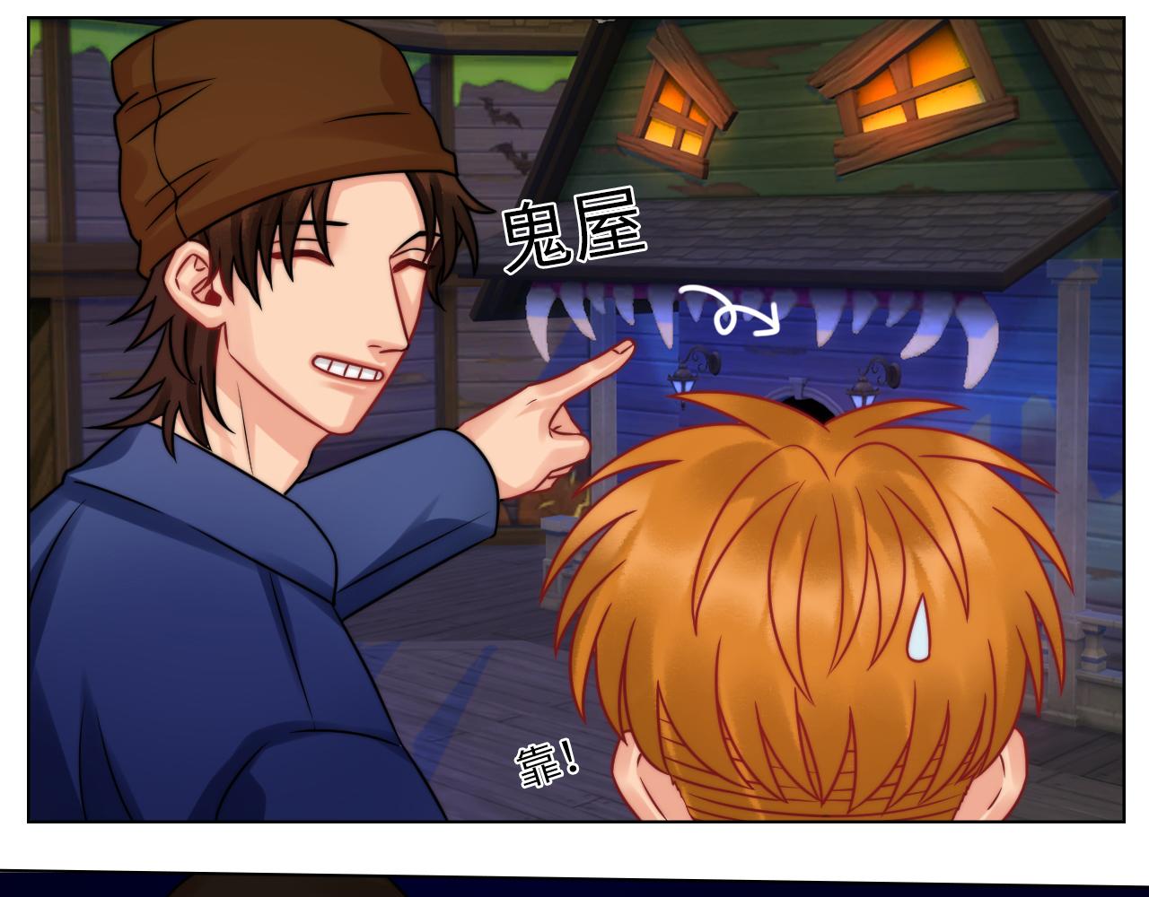 《男生宿舍303【快】》狮子喜欢游乐园 第23页