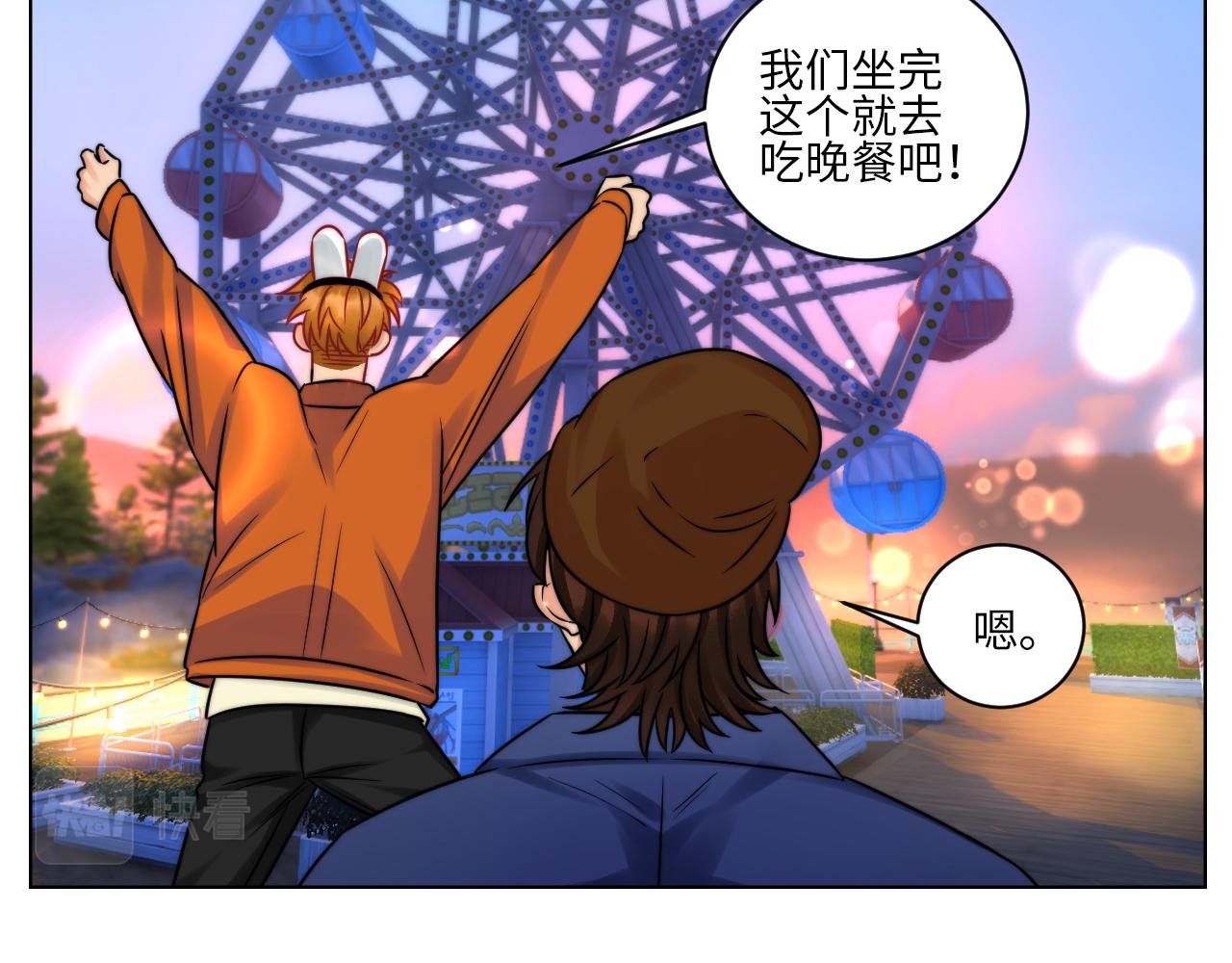 《男生宿舍303【快】》狮子喜欢游乐园 第25页