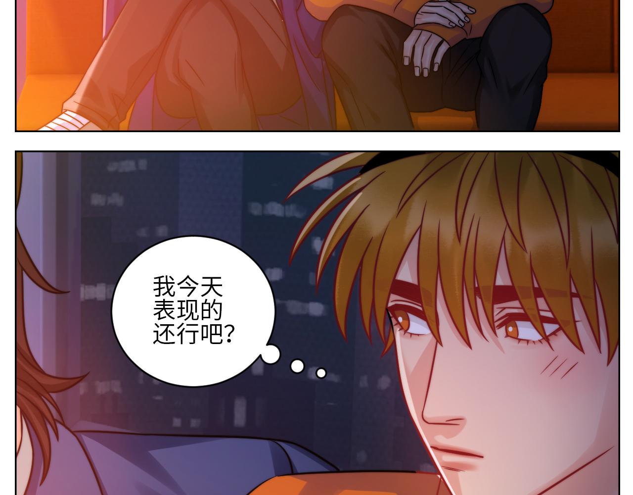 《男生宿舍303【快】》狮子喜欢游乐园 第27页