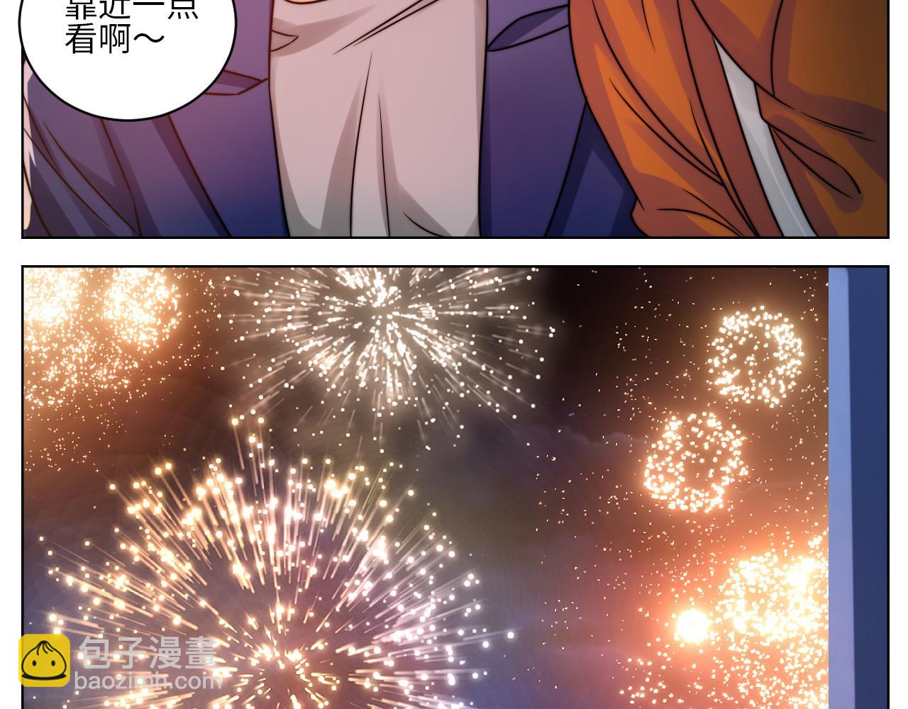 《男生宿舍303【快】》狮子喜欢游乐园 第29页