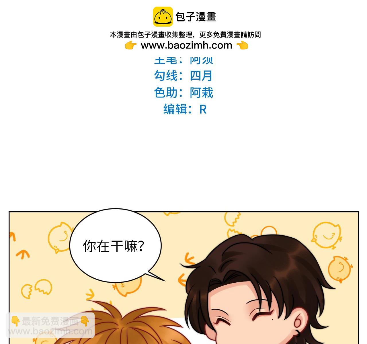 《男生宿舍303【快】》狮子喜欢游乐园 第2页