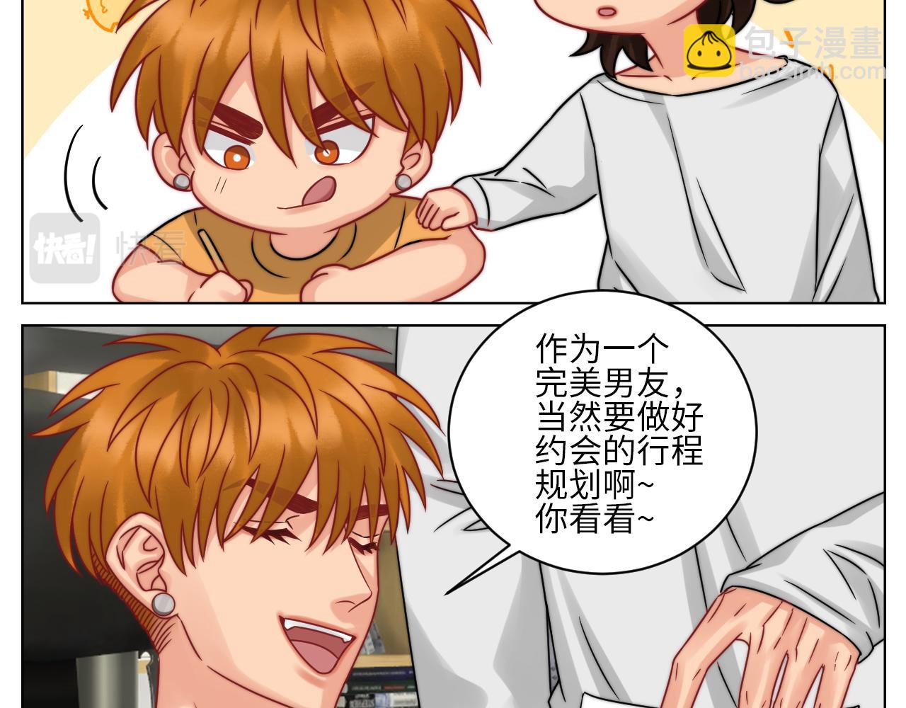 《男生宿舍303【快】》狮子喜欢游乐园 第3页