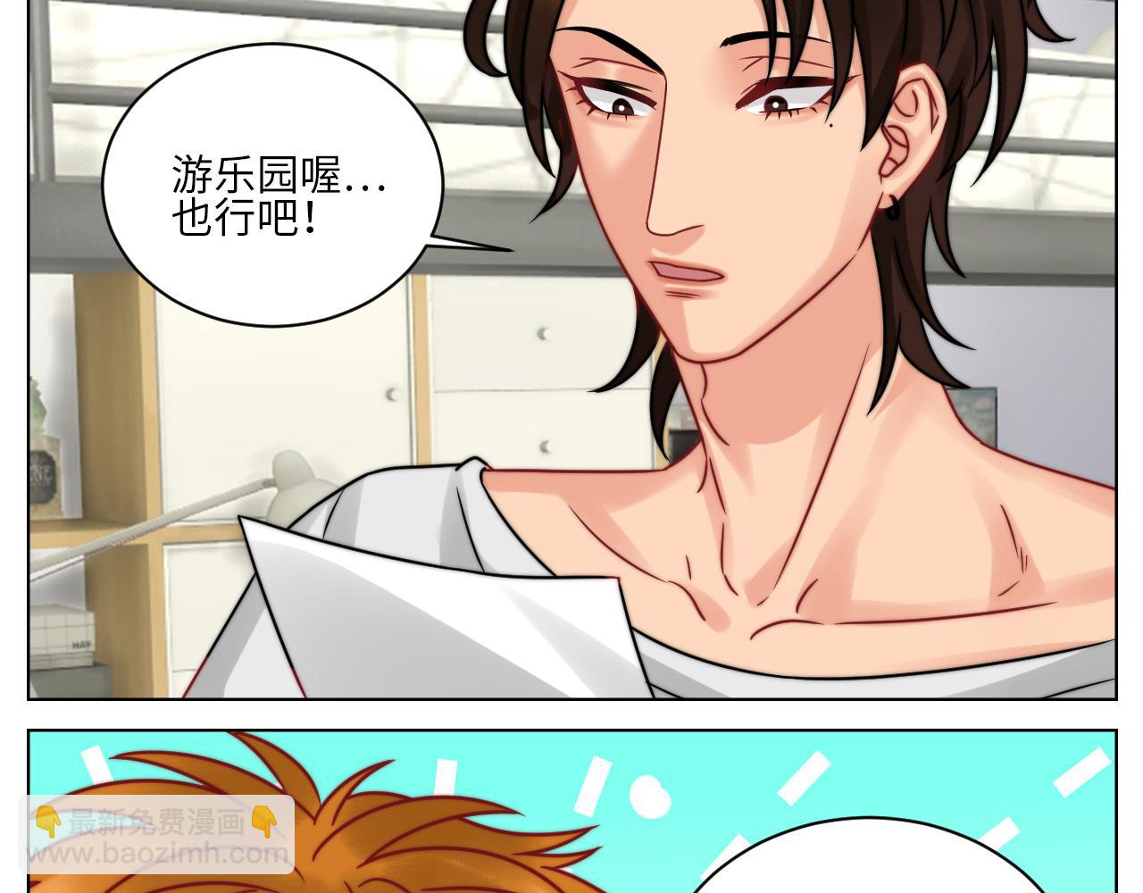 《男生宿舍303【快】》狮子喜欢游乐园 第5页