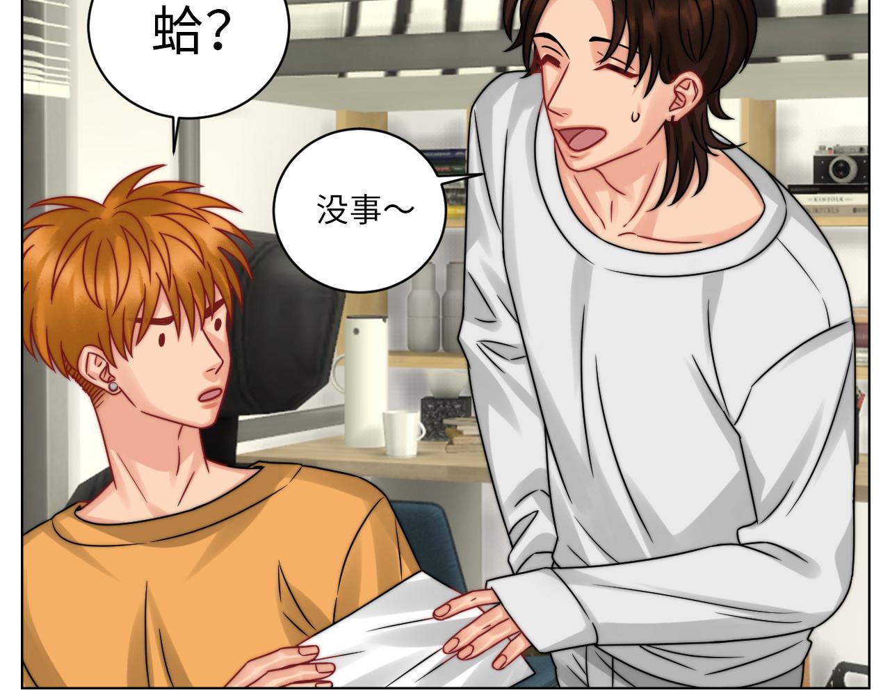 《男生宿舍303【快】》狮子喜欢游乐园 第8页