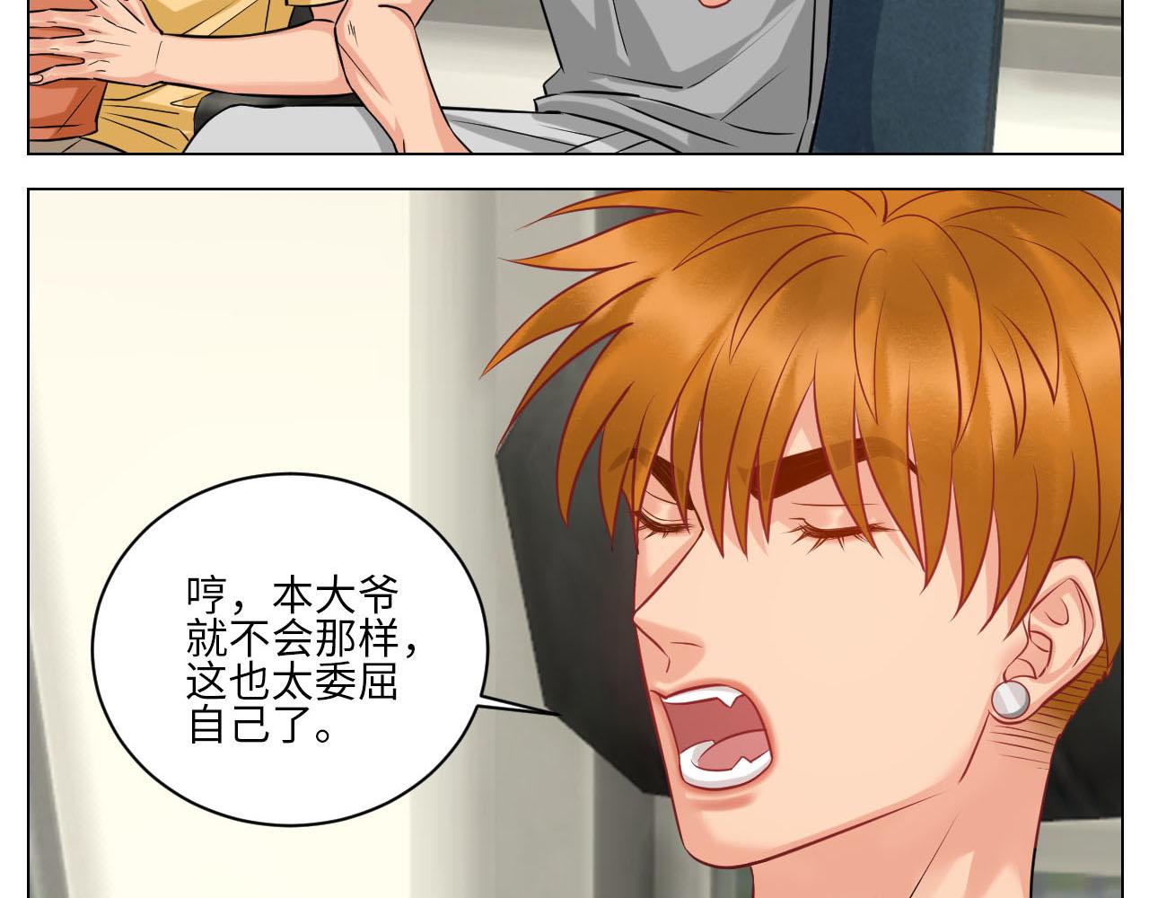 《男生宿舍303【快】》操场驯服叶子哥 第10页