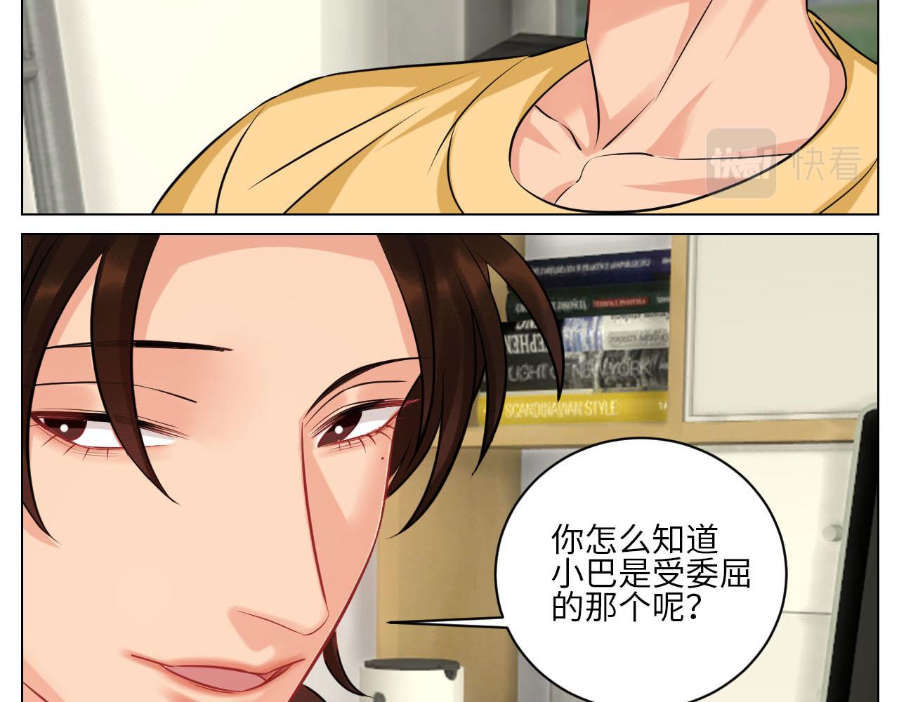 《男生宿舍303【快】》操场驯服叶子哥 第11页