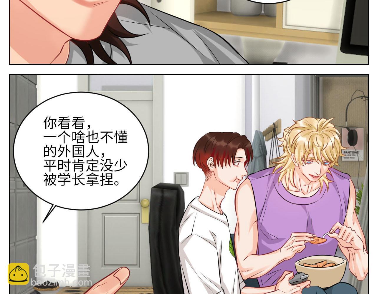 《男生宿舍303【快】》操场驯服叶子哥 第12页