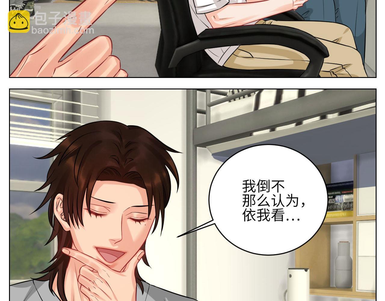 《男生宿舍303【快】》操场驯服叶子哥 第13页