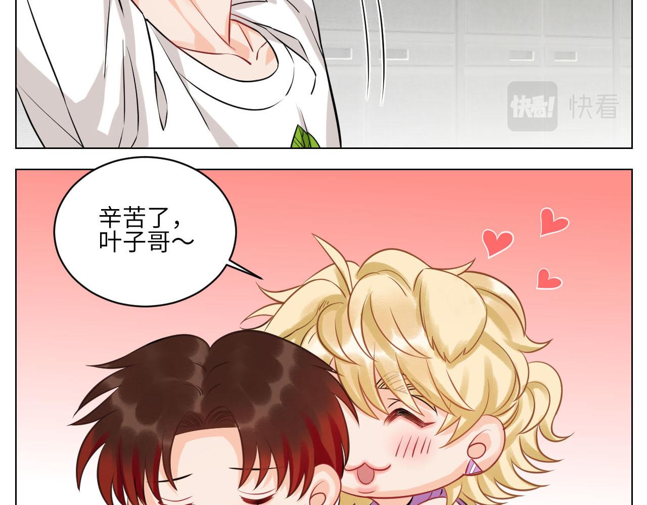 《男生宿舍303【快】》操场驯服叶子哥 第16页