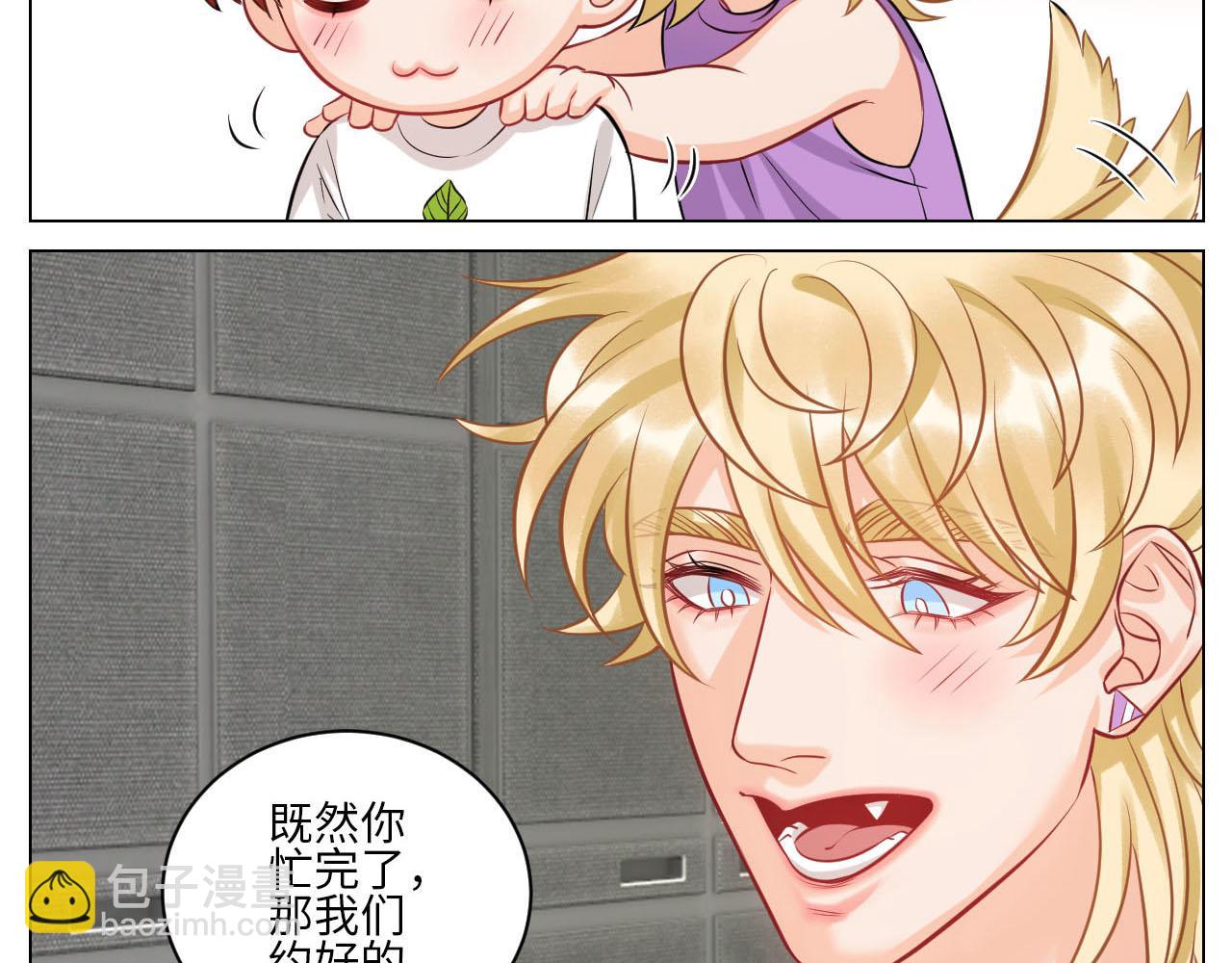 《男生宿舍303【快】》操场驯服叶子哥 第17页