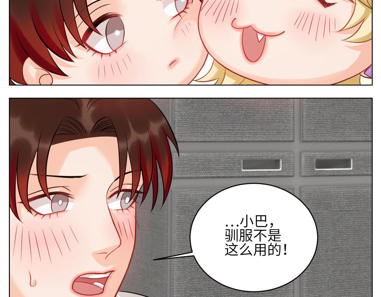 《男生宿舍303【快】》操场驯服叶子哥 第19页