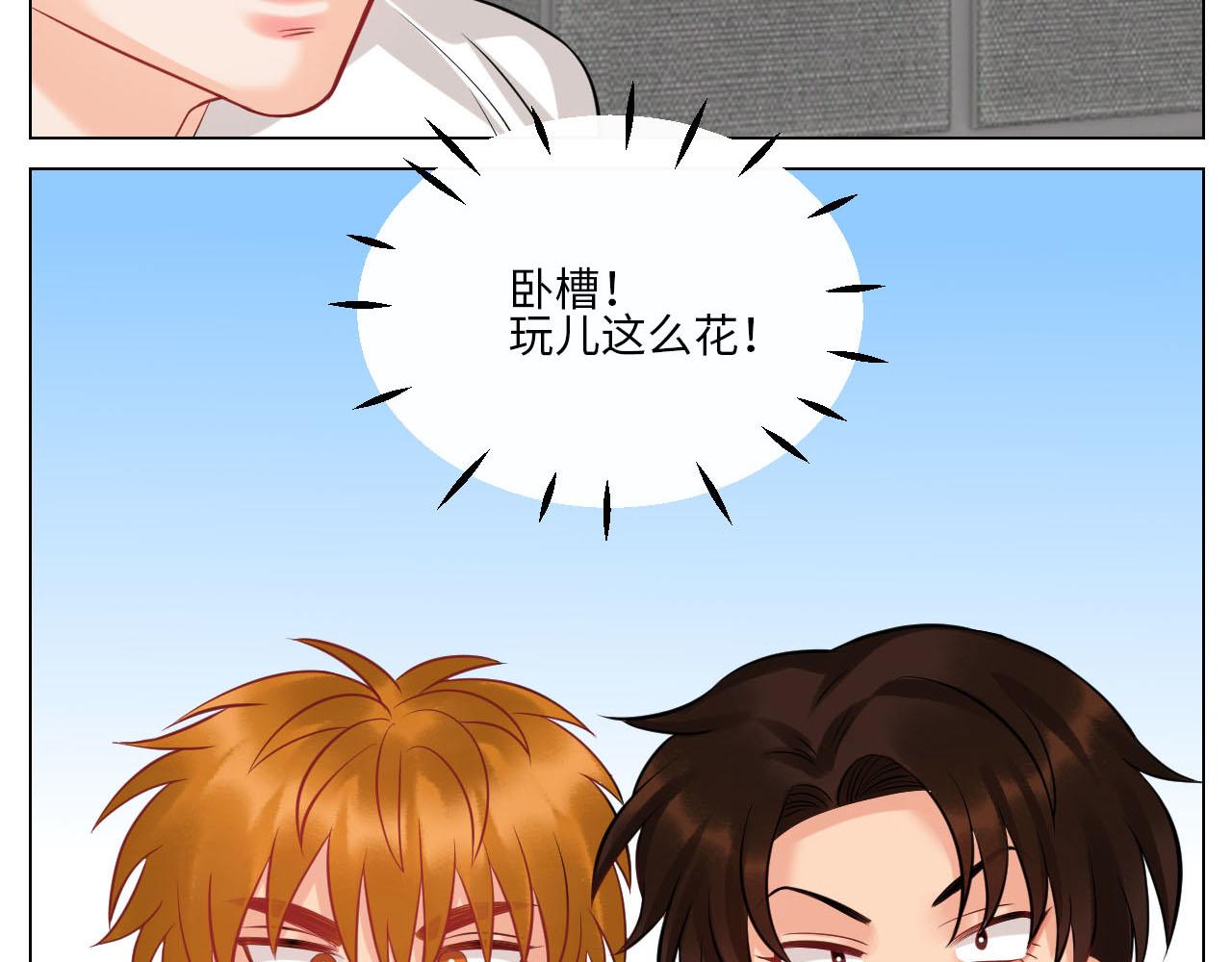 《男生宿舍303【快】》操场驯服叶子哥 第20页
