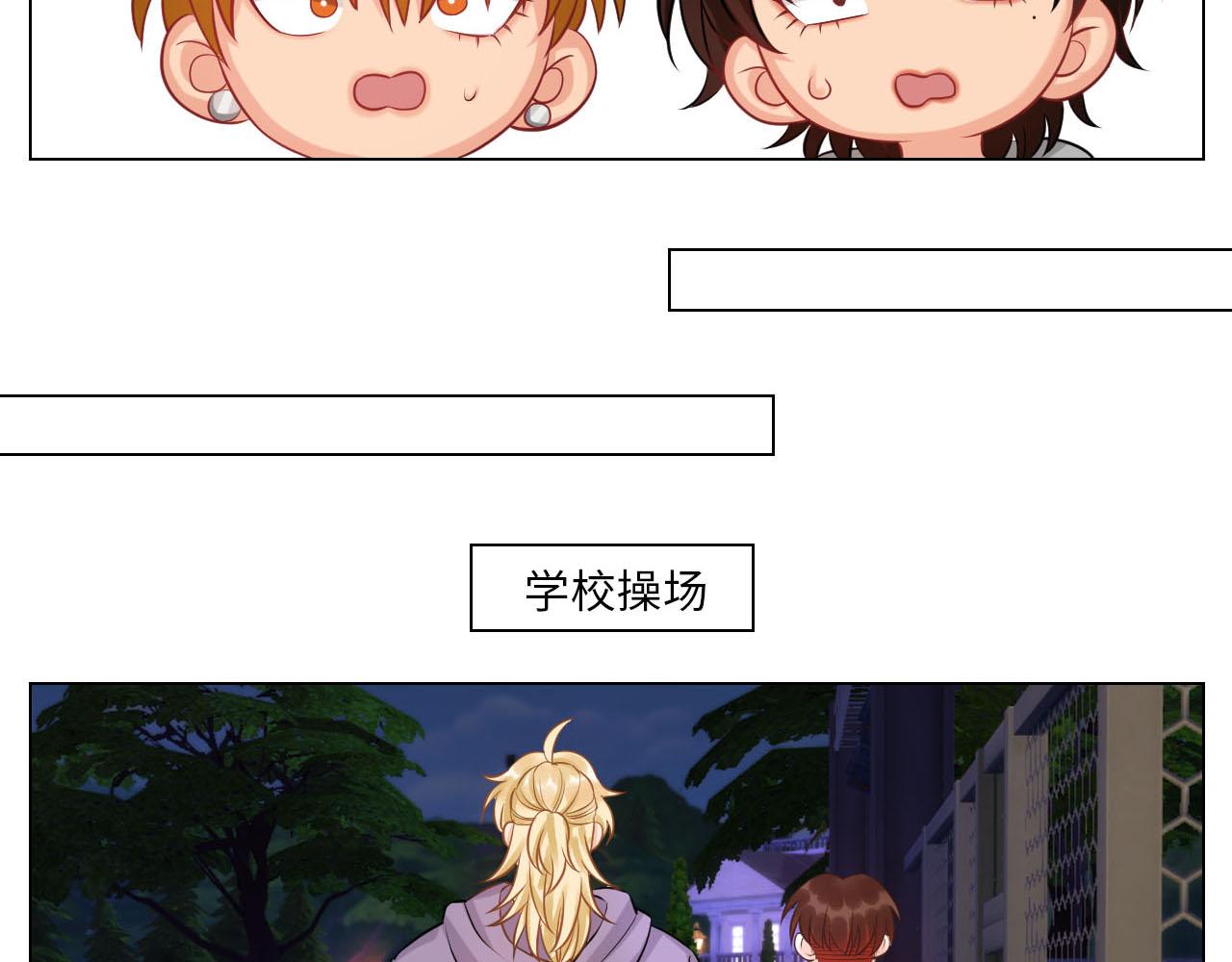 《男生宿舍303【快】》操场驯服叶子哥 第21页