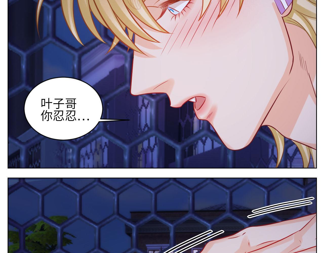 《男生宿舍303【快】》操场驯服叶子哥 第26页