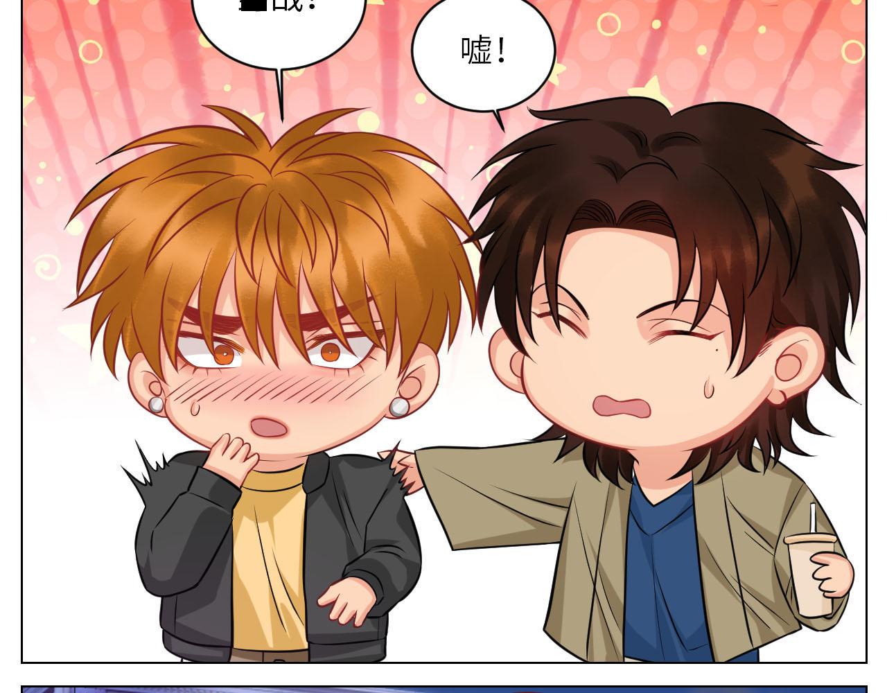 《男生宿舍303【快】》操场驯服叶子哥 第28页