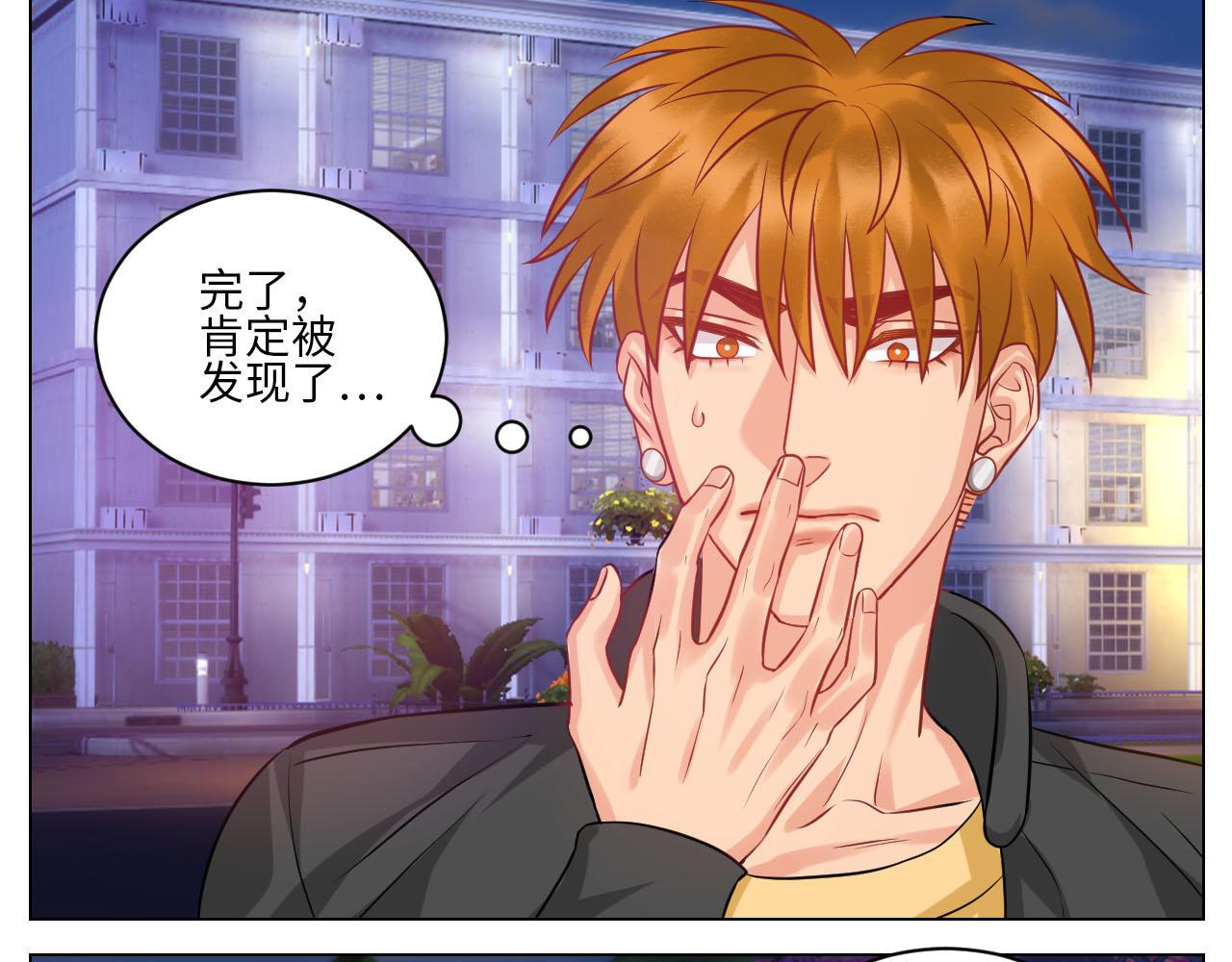 《男生宿舍303【快】》操场驯服叶子哥 第29页