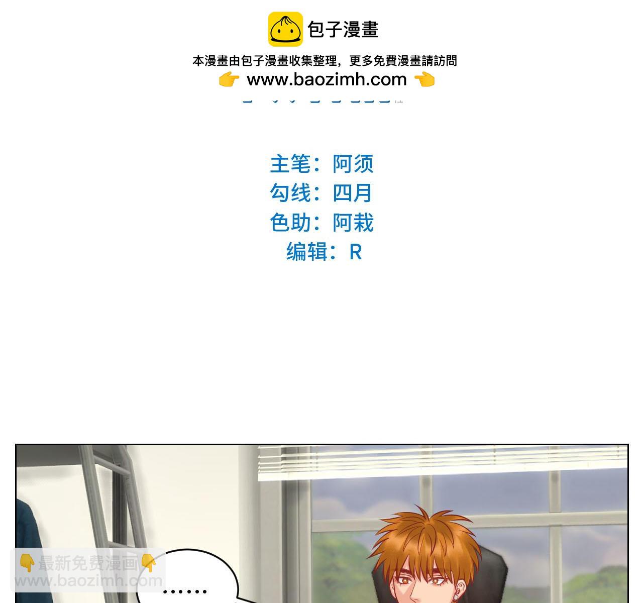 《男生宿舍303【快】》操场驯服叶子哥 第2页