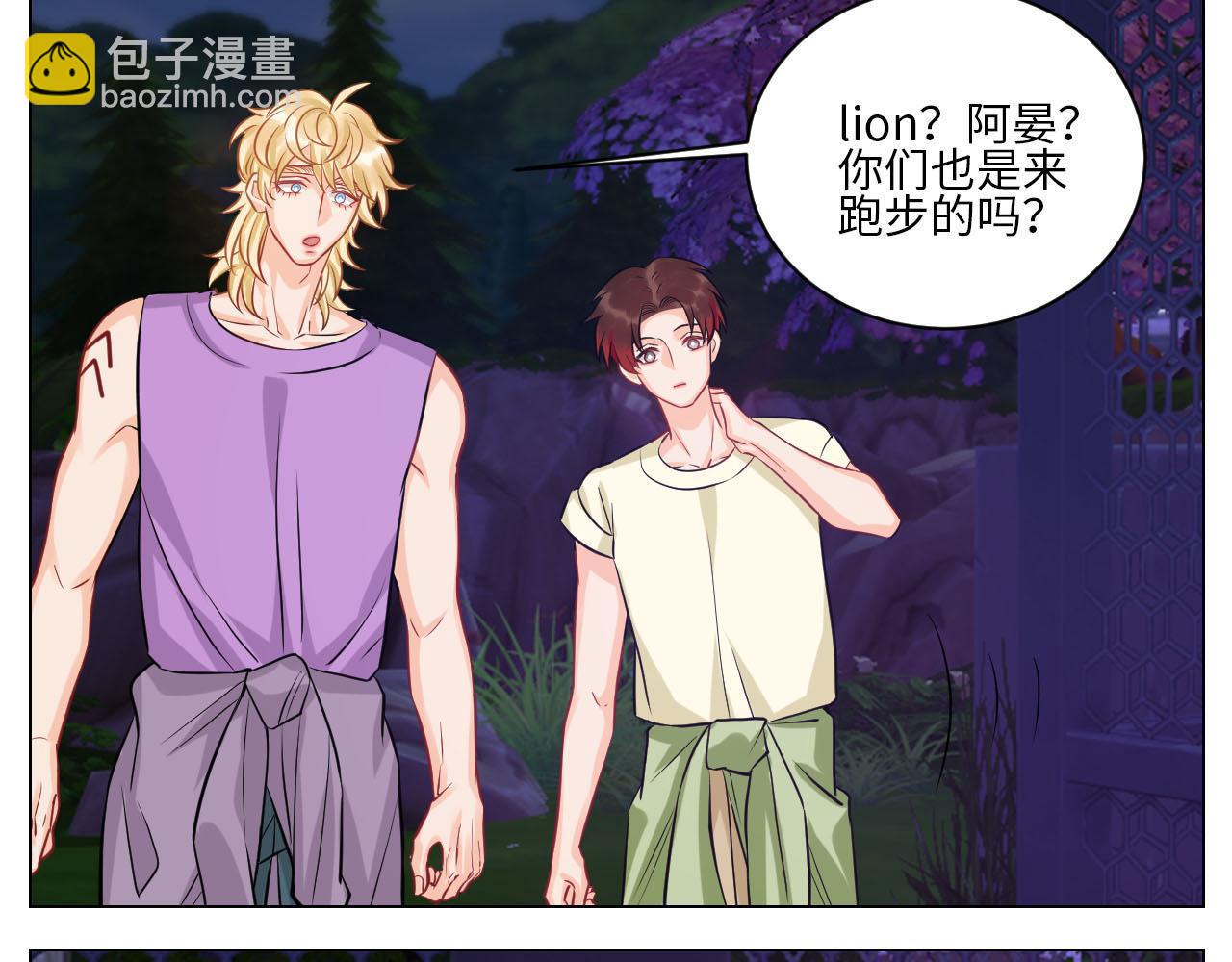 《男生宿舍303【快】》操场驯服叶子哥 第30页