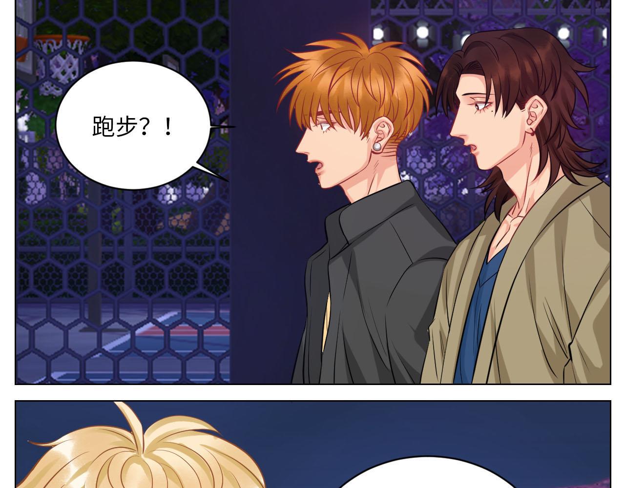 《男生宿舍303【快】》操场驯服叶子哥 第31页