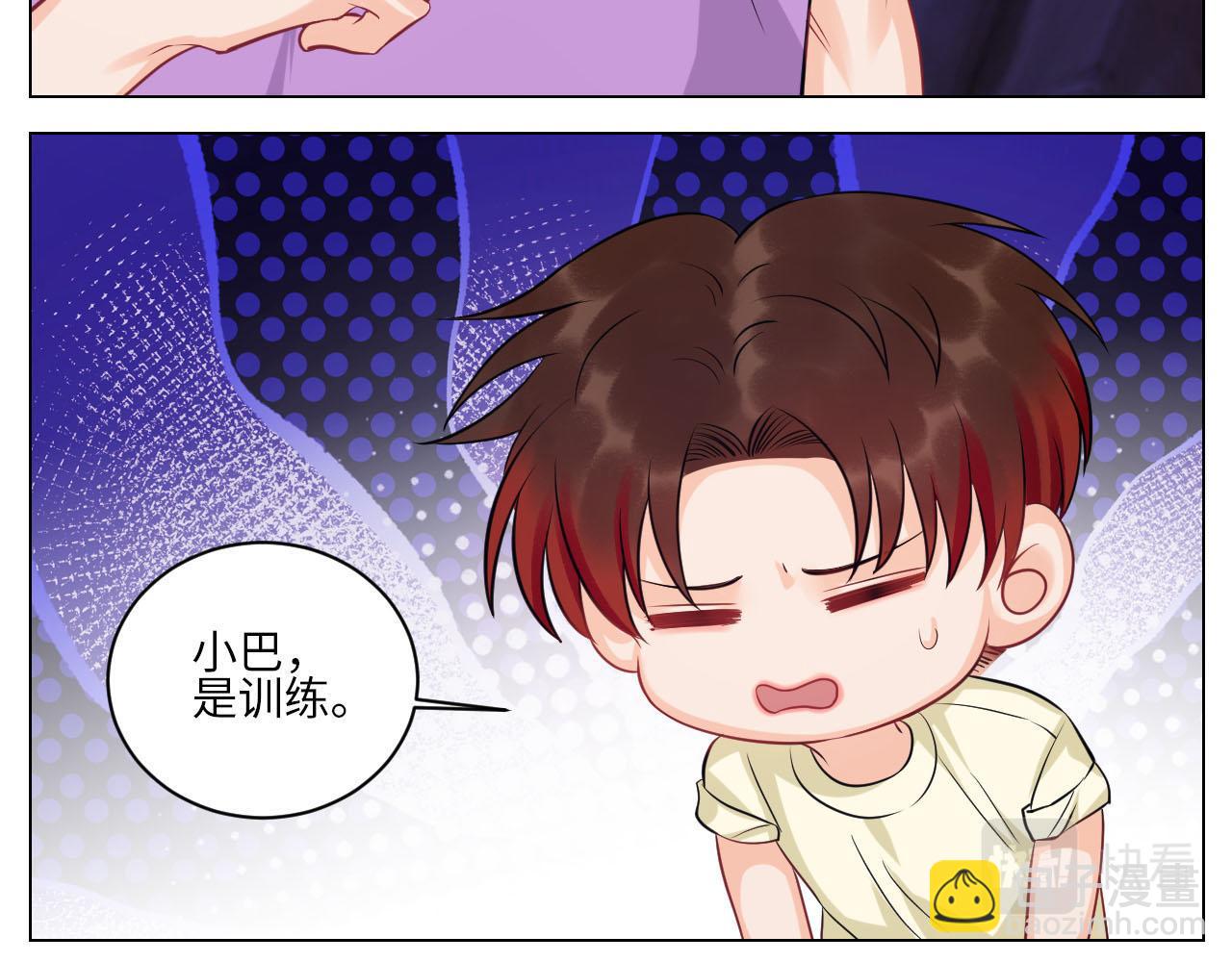 《男生宿舍303【快】》操场驯服叶子哥 第33页
