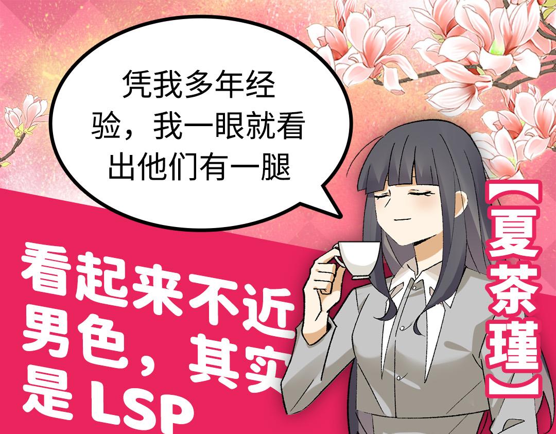 《男生宿舍303【快】》操场驯服叶子哥 第35页