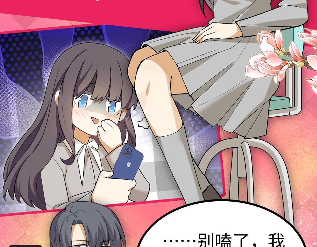 《男生宿舍303【快】》操场驯服叶子哥 第36页
