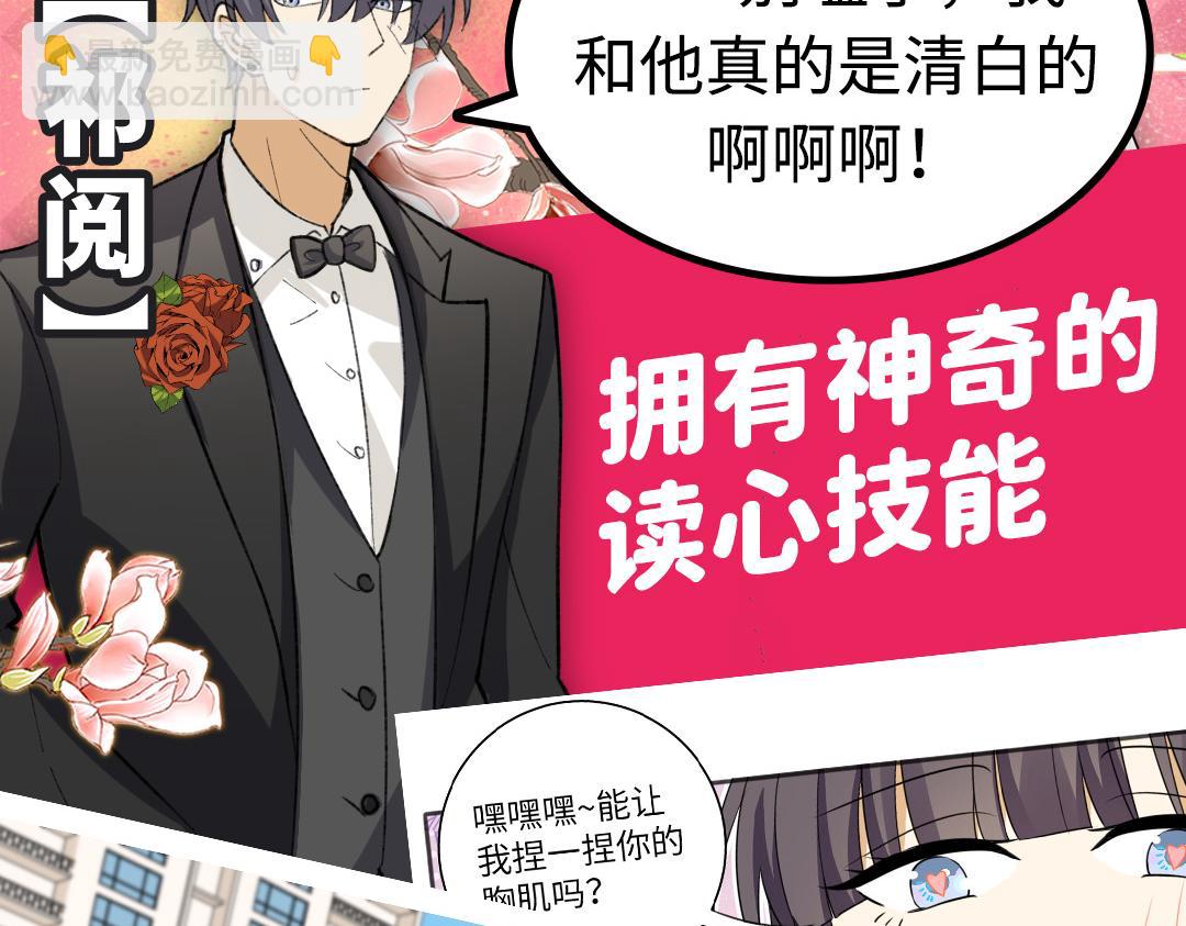 《男生宿舍303【快】》操场驯服叶子哥 第37页