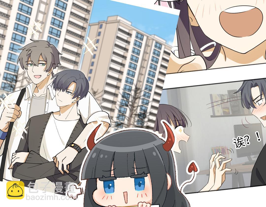 《男生宿舍303【快】》操场驯服叶子哥 第38页