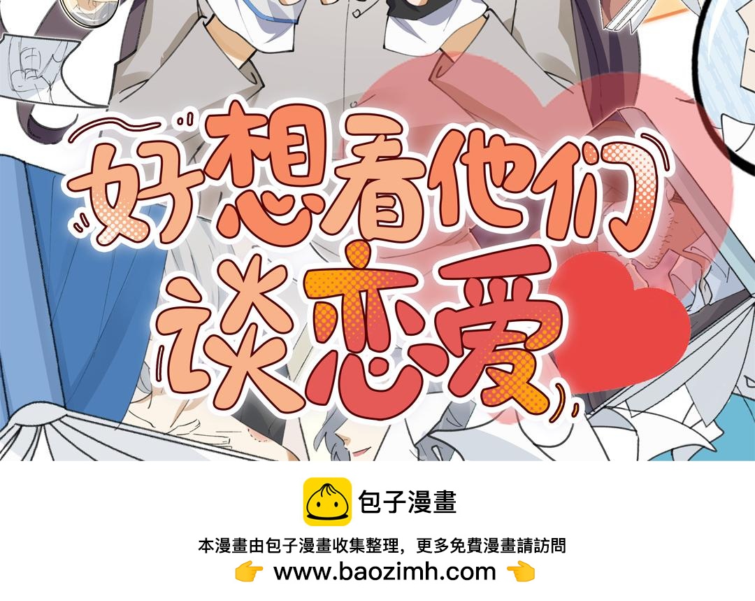 《男生宿舍303【快】》操场驯服叶子哥 第41页