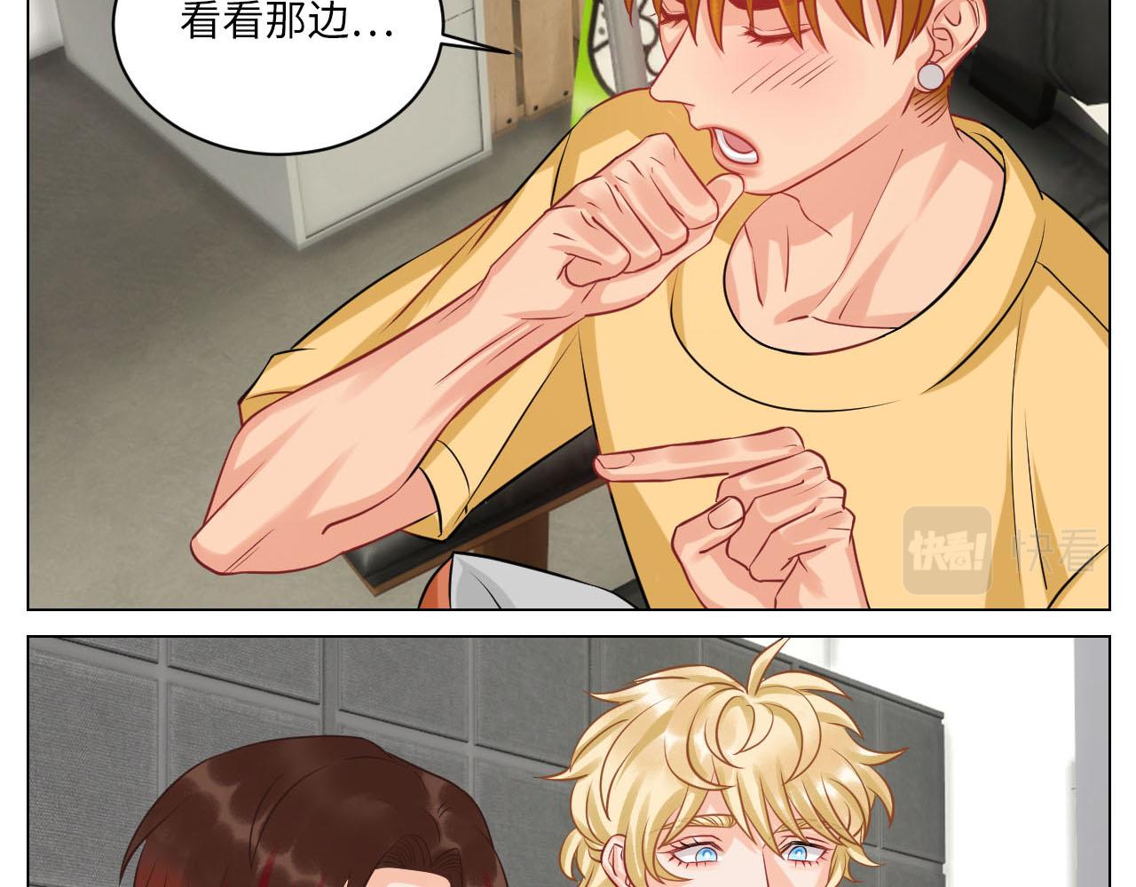 《男生宿舍303【快】》操场驯服叶子哥 第6页