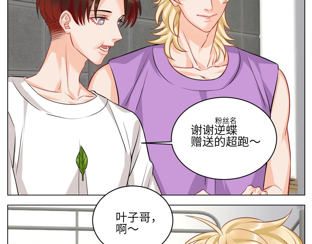 《男生宿舍303【快】》操场驯服叶子哥 第7页