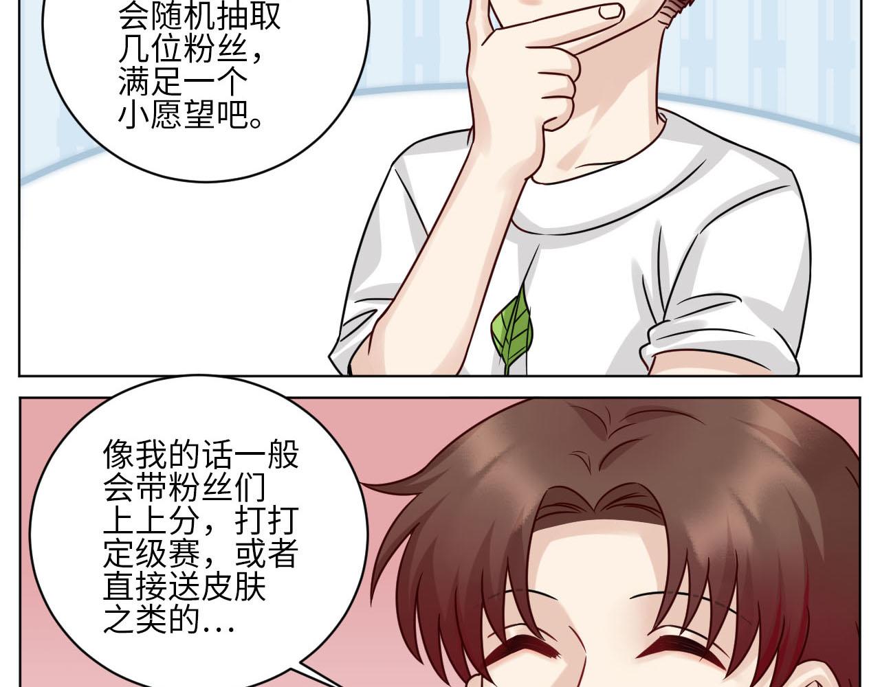 《男生宿舍303【快】》宠粉我们是认真的 第11页