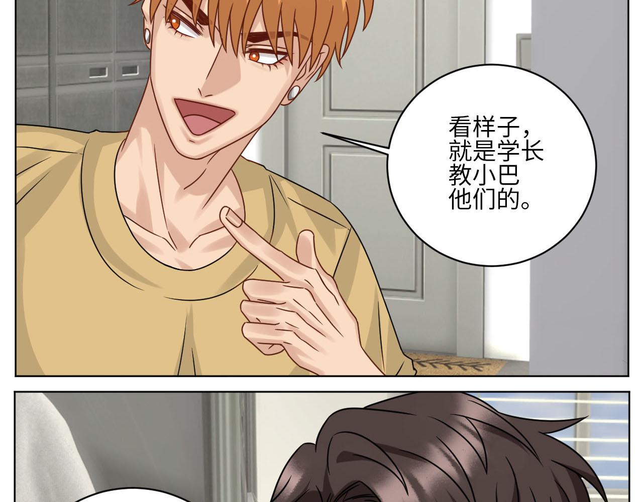 《男生宿舍303【快】》宠粉我们是认真的 第13页