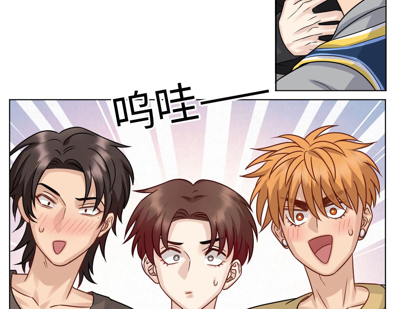 《男生宿舍303【快】》宠粉我们是认真的 第16页