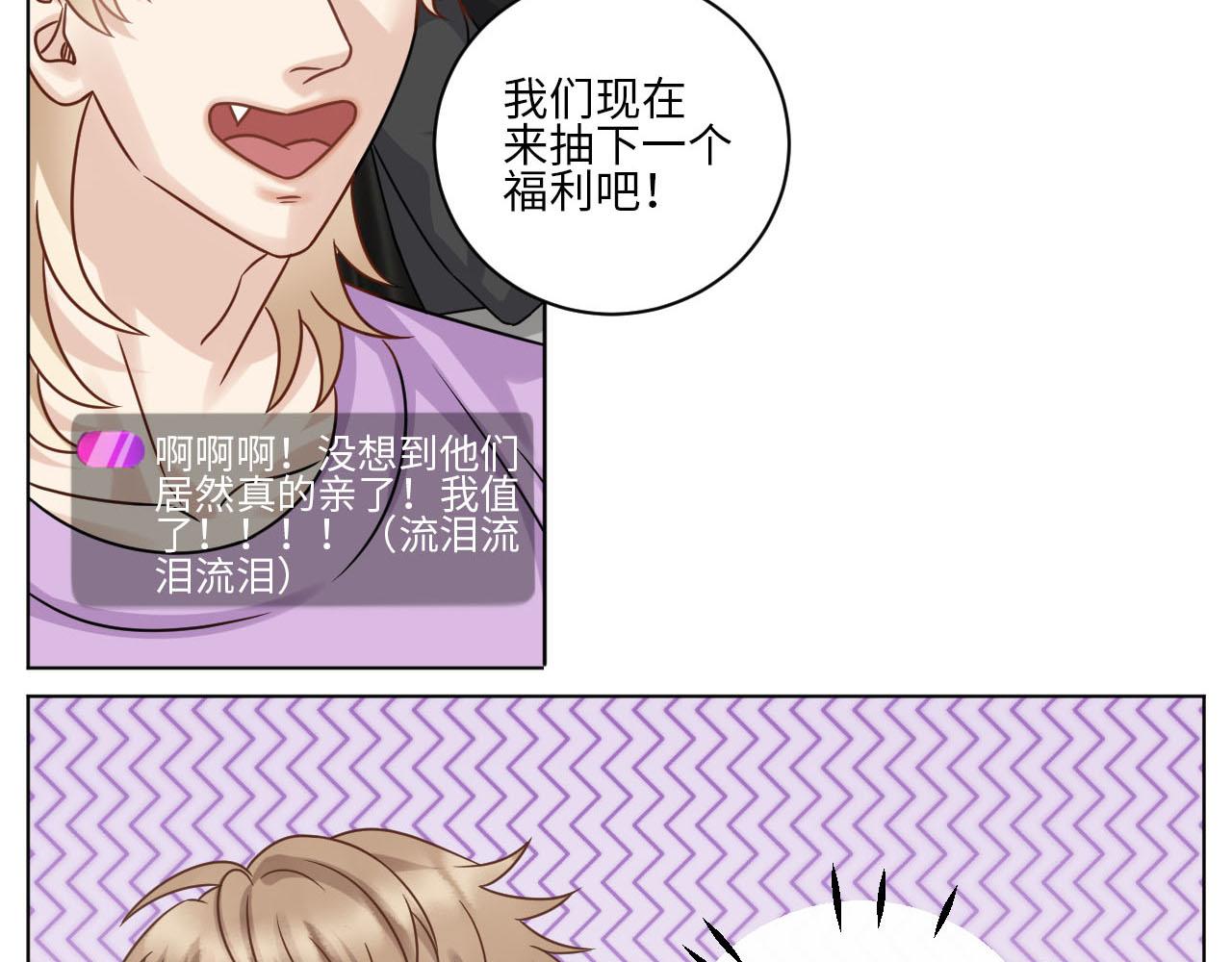 《男生宿舍303【快】》宠粉我们是认真的 第18页