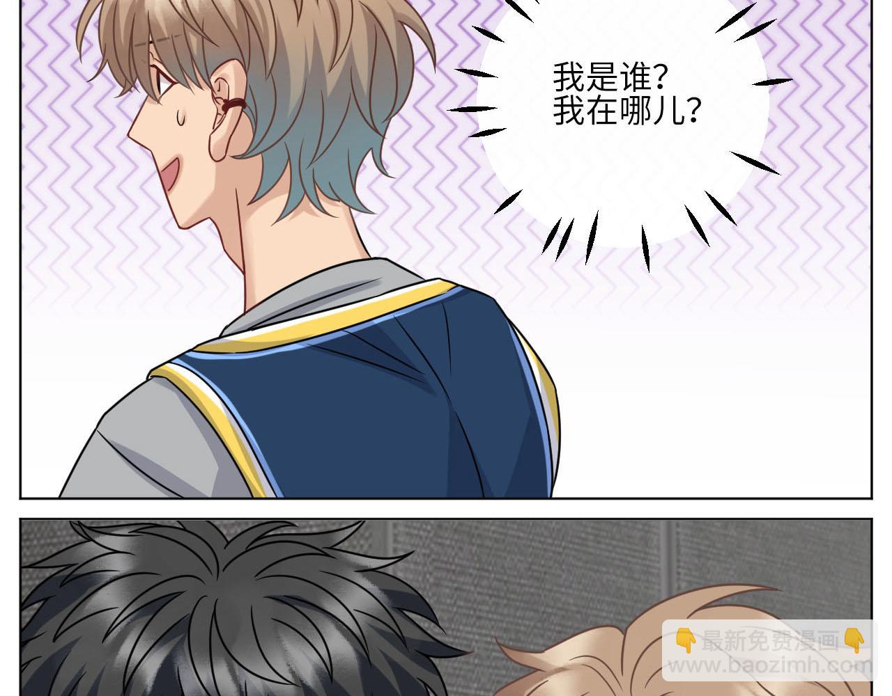 《男生宿舍303【快】》宠粉我们是认真的 第19页