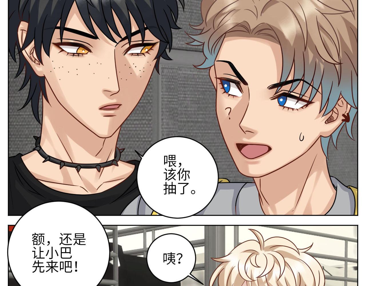 《男生宿舍303【快】》宠粉我们是认真的 第20页