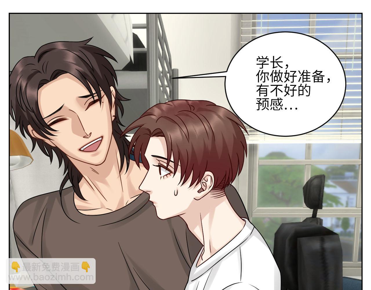 《男生宿舍303【快】》宠粉我们是认真的 第22页